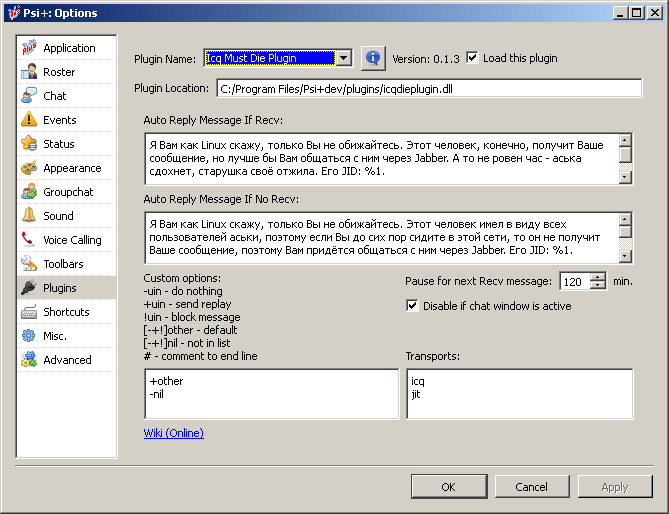 psiplus_plugins_icqdieplugin002.png