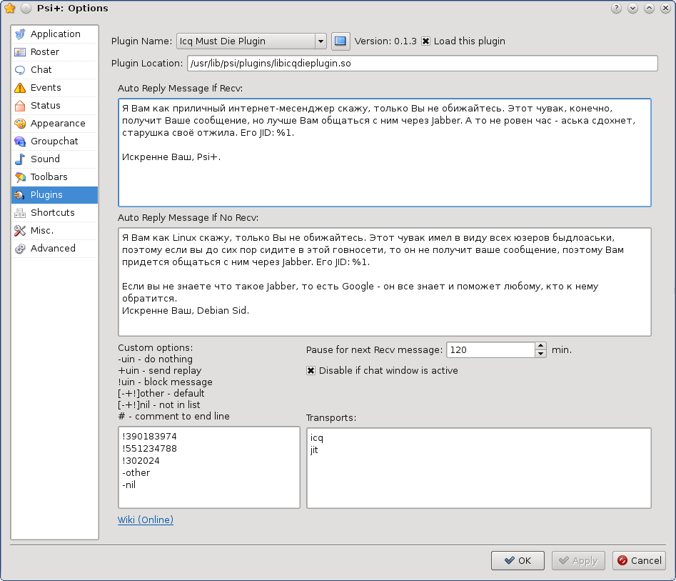 psiplus_plugins_icqdieplugin.png