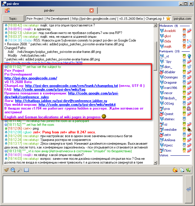 psiplus_patches_psi-muc-topic002.diff.png